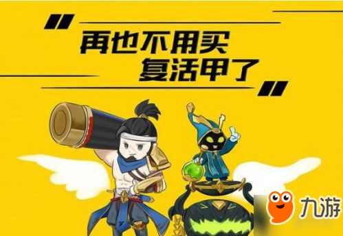 国之重器！选手们为荣耀而战的简单介绍