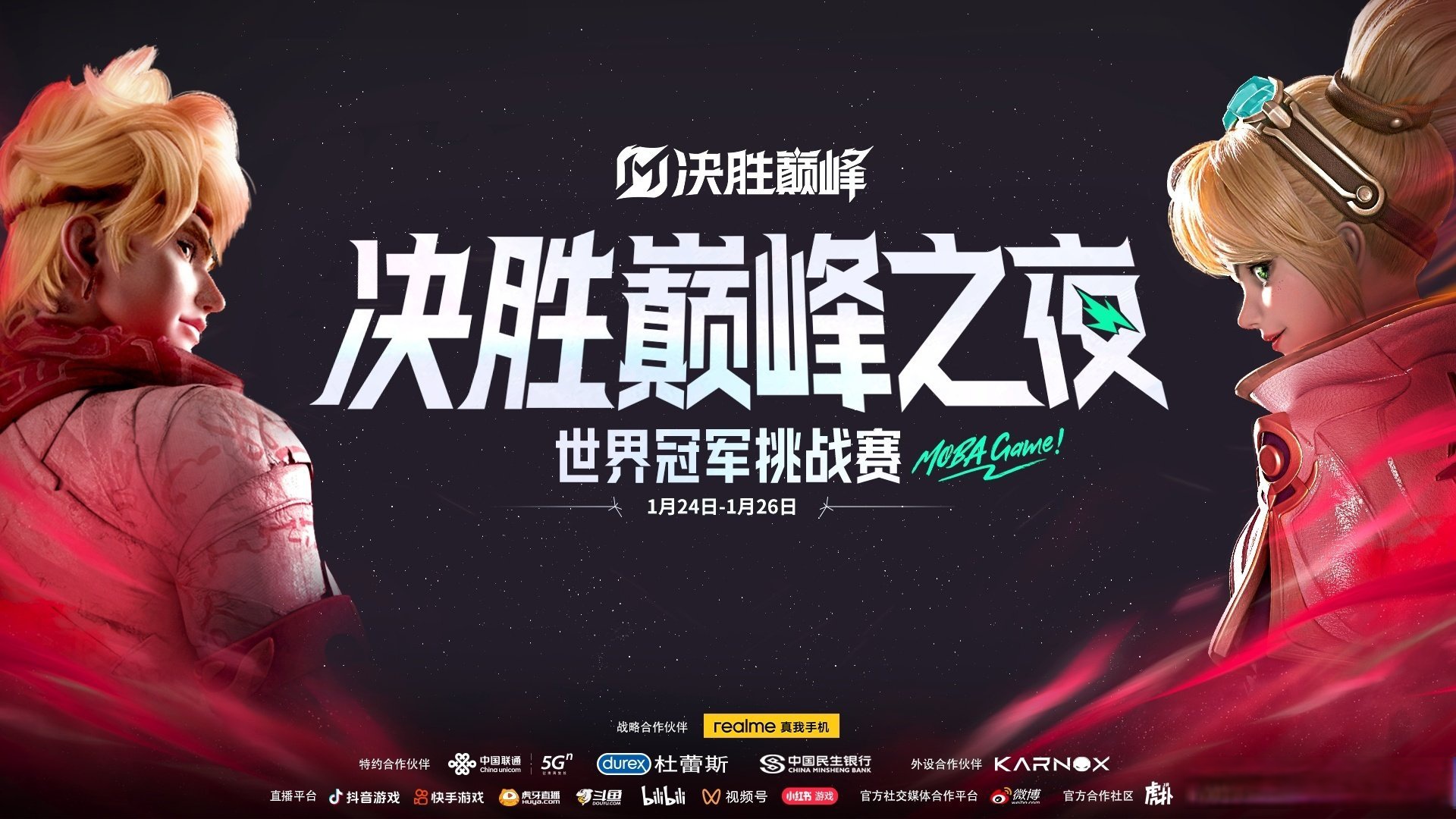 开云sport-欢呼悲叹之间，比赛场上灿烂绽放