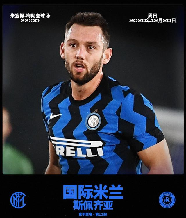 斯佩齐亚主场惨败,球队告别联赛四连胜 斯佩齐亚主场惨败,球队告别联赛四连胜