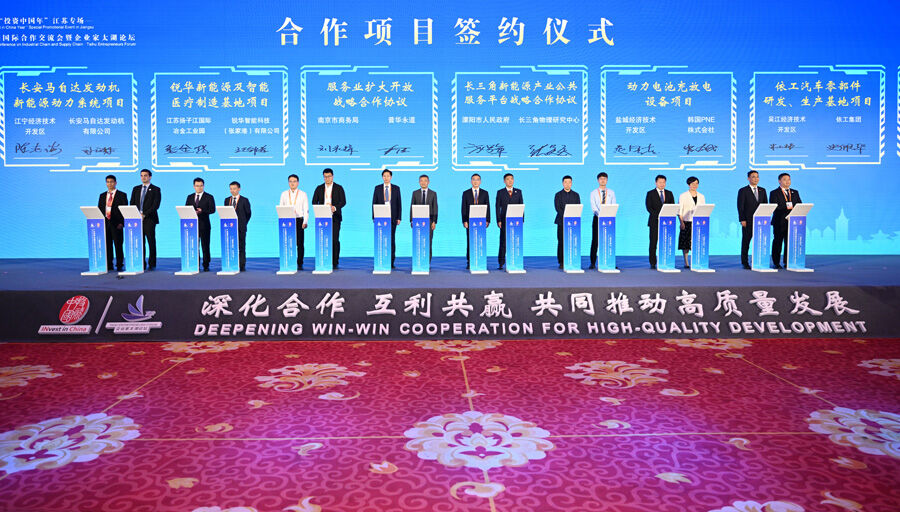 开云平台-包含足球产业链合作座谈会举行，促进合作共赢的词条