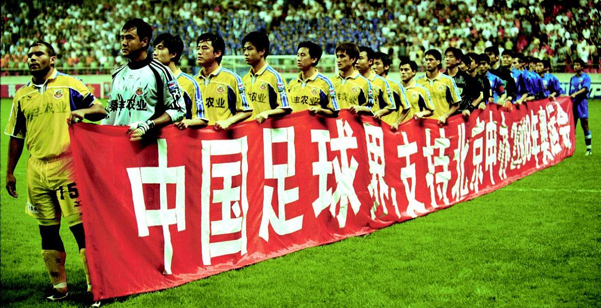 开云体育app-国内足球队势如破竹,取得连胜纪录的简单介绍