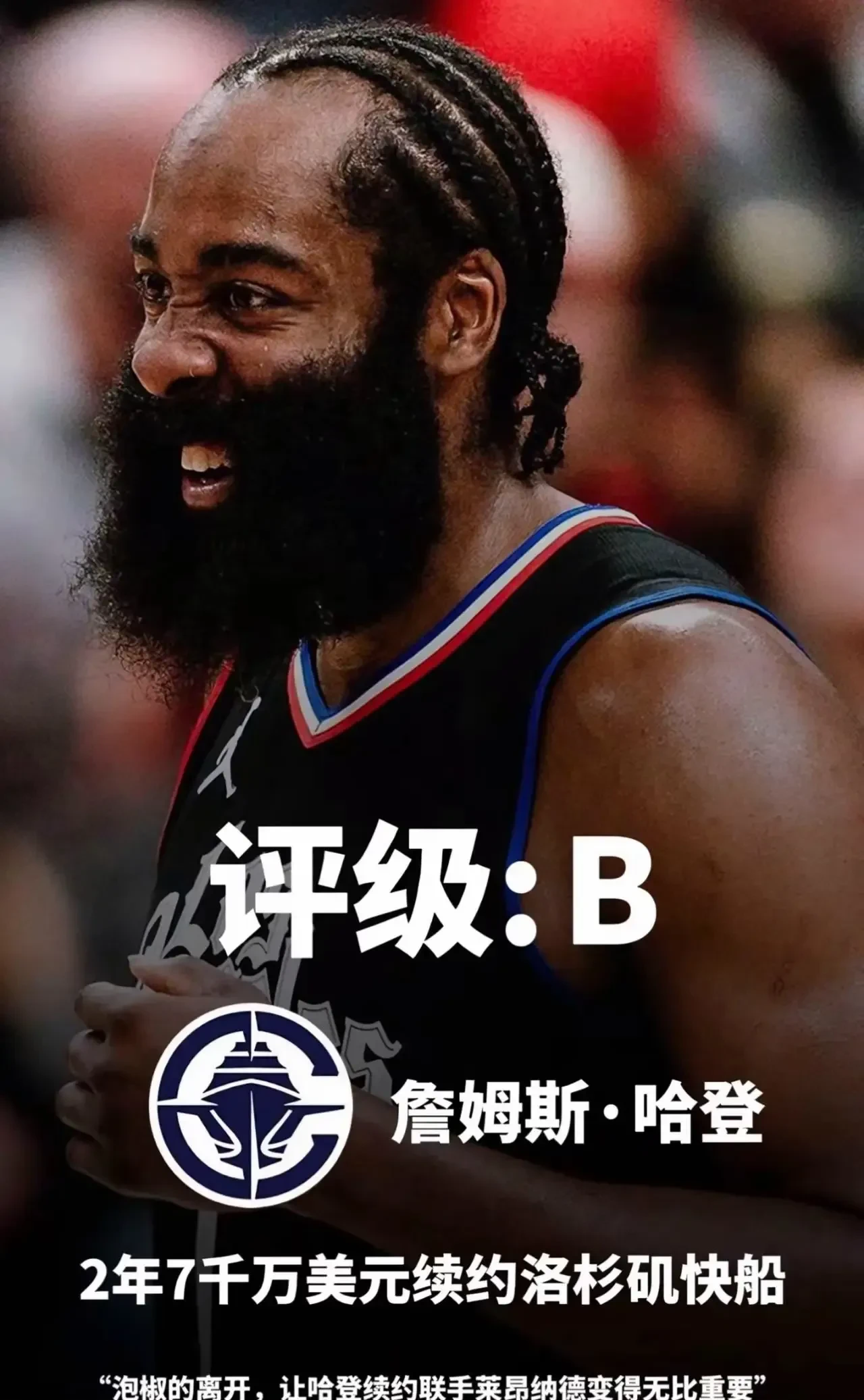 开云体育在线-关于新赛季MVP热门榜出炉,詹皇力压哈登的信息