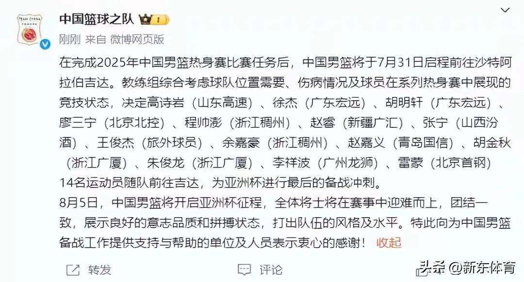 关于沙特阿拉伯队一路高歌猛进,获得亚洲杯亚军的信息 关于沙特阿拉伯队一路高歌猛进,获得亚洲杯亚军的信息