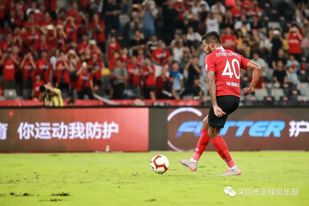 广州富力客场逆转深圳佳兆业,保级压力减轻 广州富力客场逆转深圳佳兆业,保级压力减轻