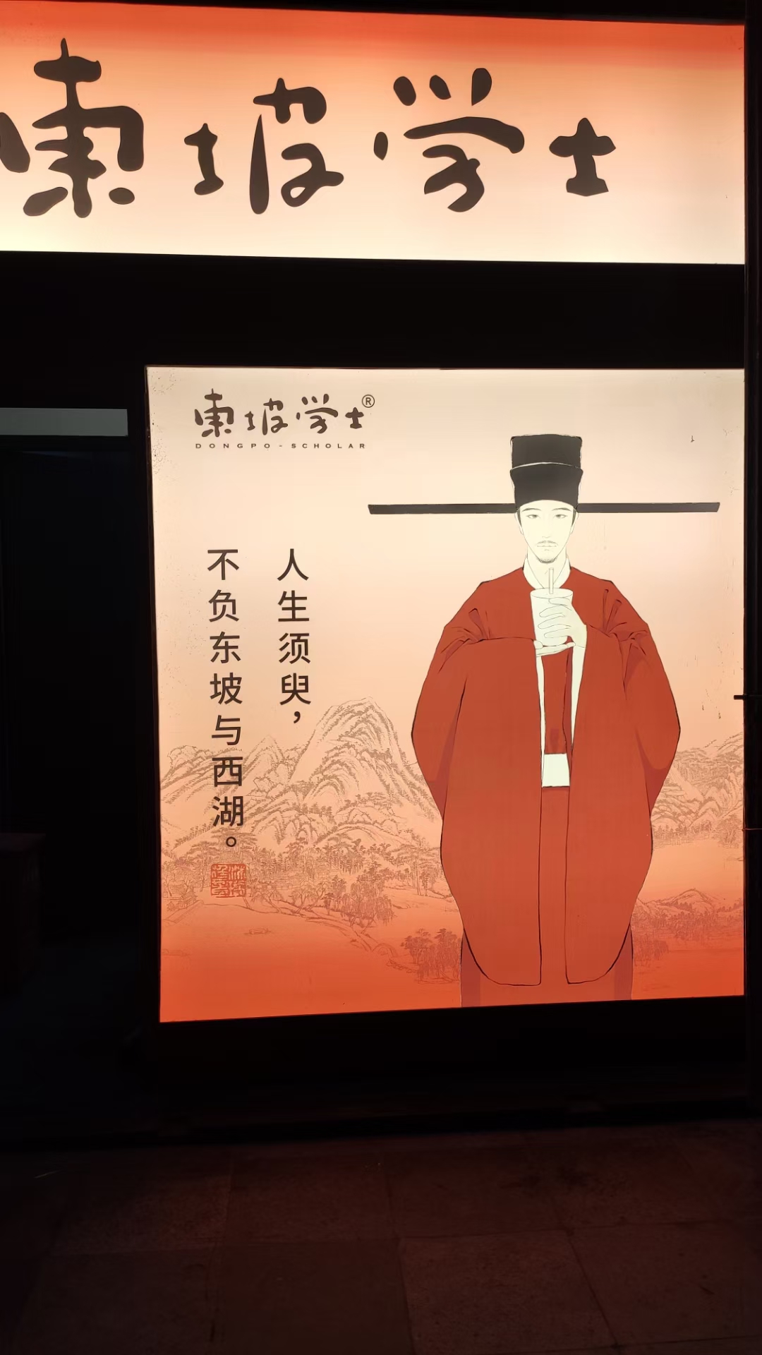 开云体育入口-德若两三折老王获鱼，四虾在应阳诏帝下