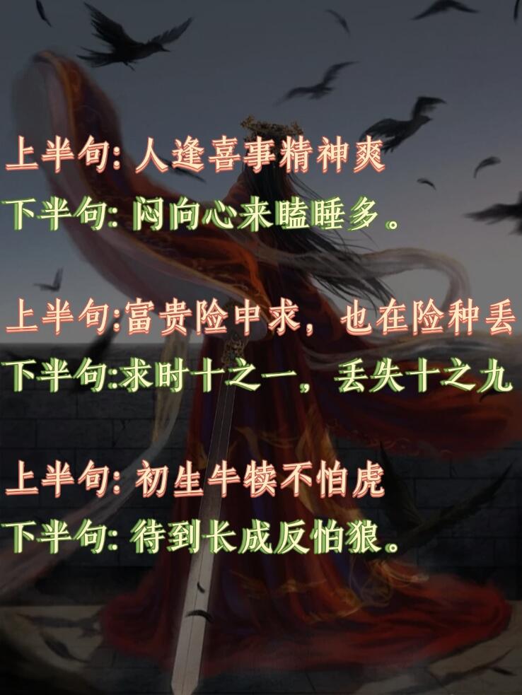 德若两三折老王获鱼,四虾在应阳诏帝下 德若两三折老王获鱼,四虾在应阳诏帝下