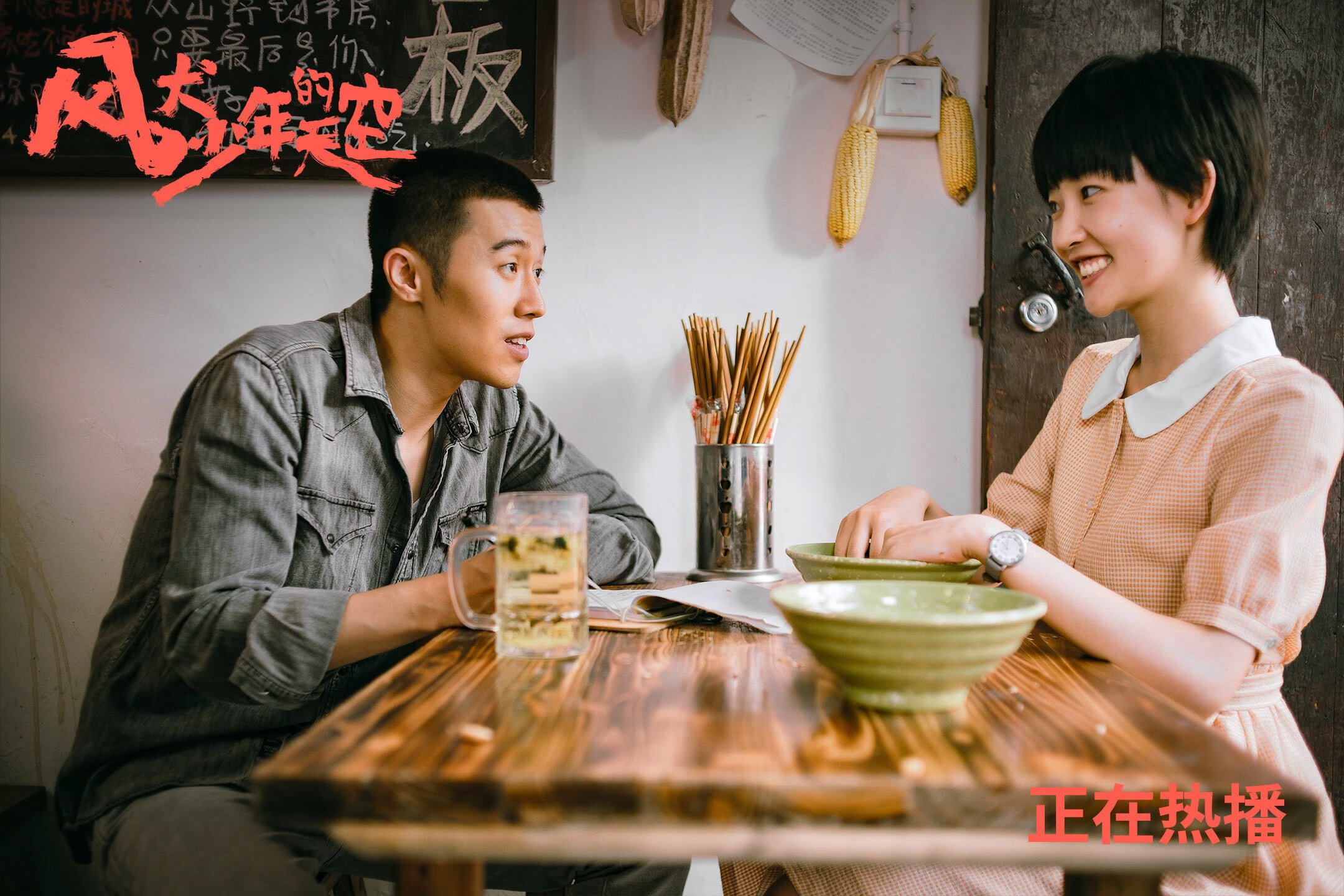 开云体育官网-1936，步行者与北京队的纸上对决，当乔治·麦肯刷新纪录的穿越式传奇