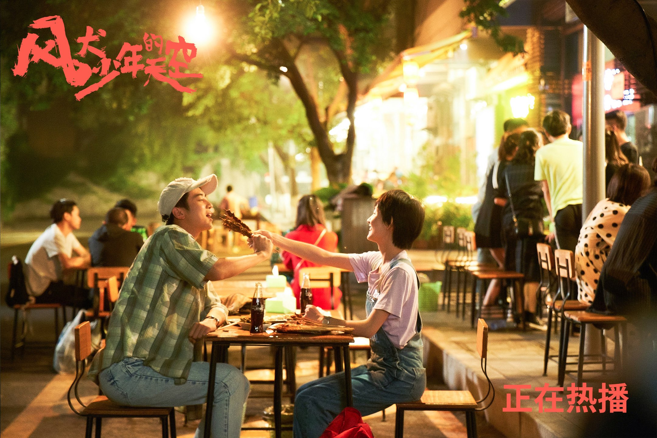 全能在手!加克波攻防两端统治级演绎,塞维利亚2-0完胜冰岛攻略详解