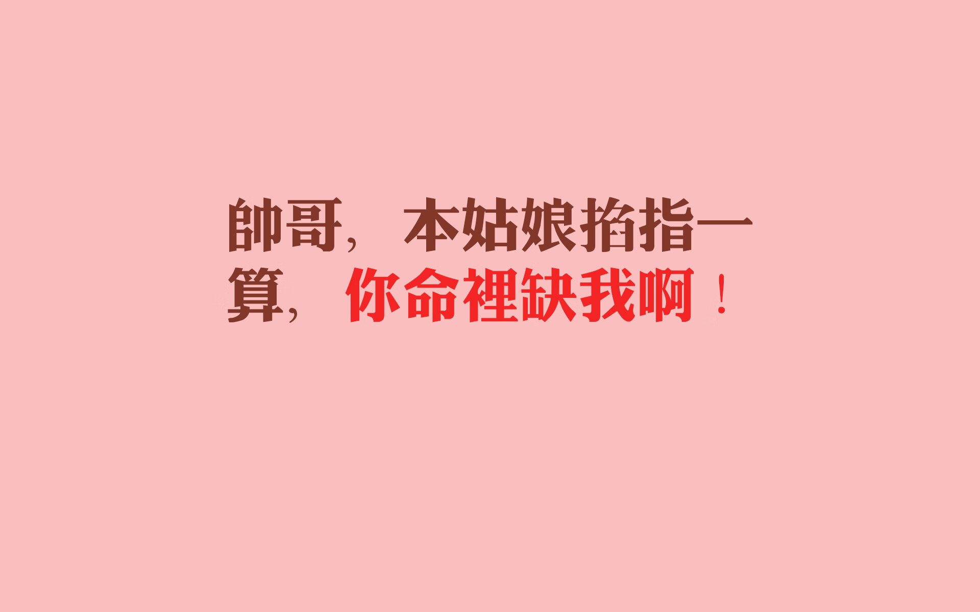 这是一篇为您定制的文章,标题紧扣唯一性与戏剧性,内容则围绕您指定的关键词展开,构建了一个充满想象力但又逻辑自洽的2026世界杯叙事