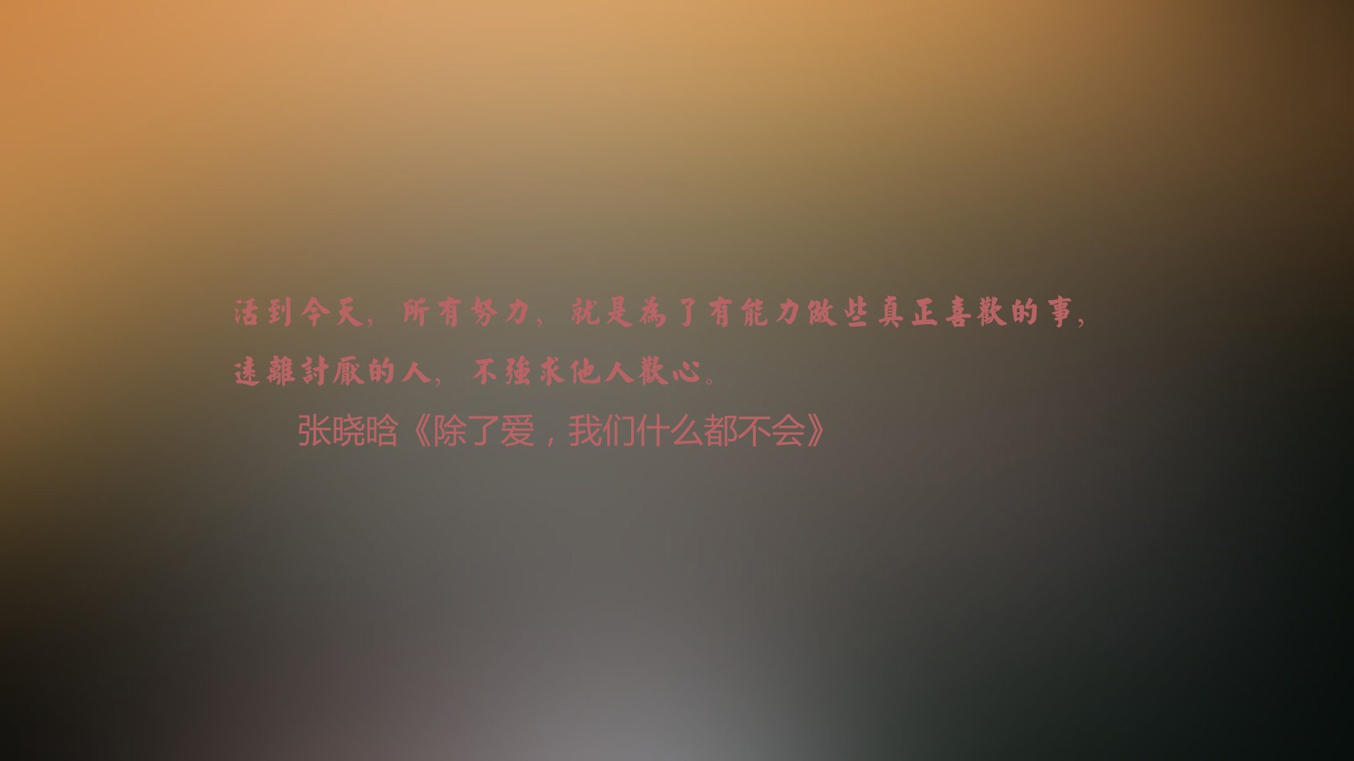 这是一篇根据您提供的关键词创作的深度文章，标题强调了戏剧性与唯一性